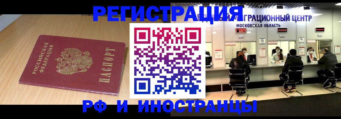 регистрация для дет. сада в Стародубе