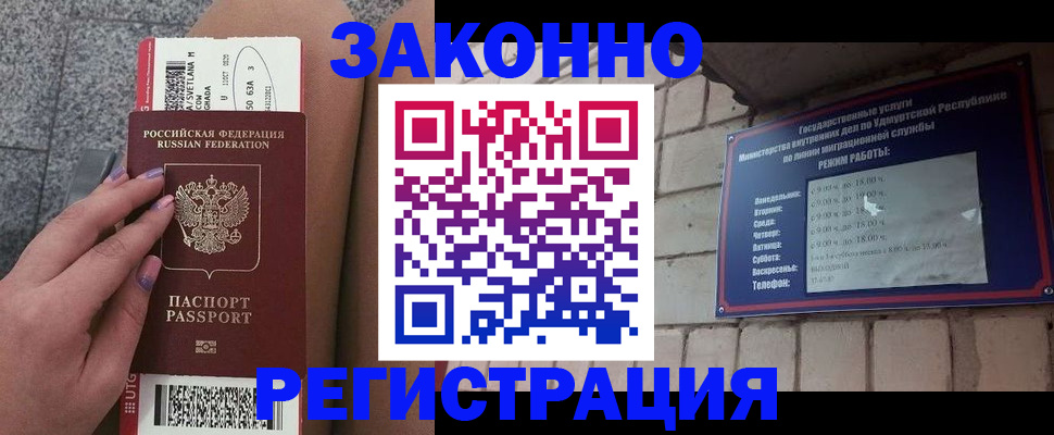 найти адрес прописки в Стародубе