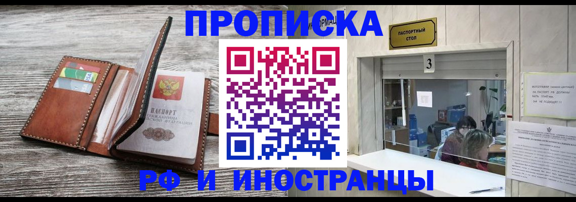 регистрация для школы в Стародубе