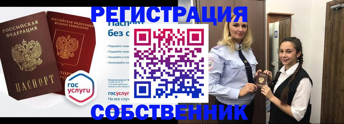 форма 3 в Стародубе